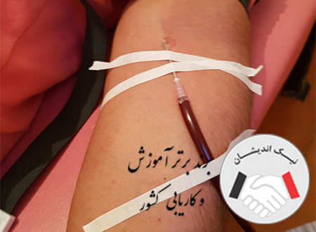 بعد از فصد خون چه غذایی بخوریم بایدها و نباید ها