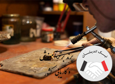 درامد طلا سازی در ایران
