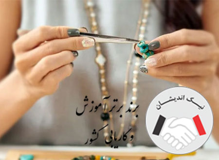 طراحی جواهر چیست