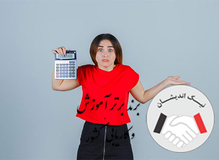 بازار کار مدیریت مالی بهتره یا حسابداری