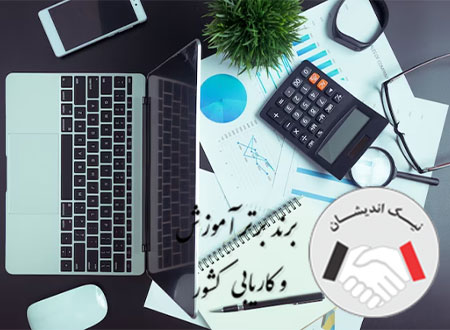 تفاوت مدیریت مالی و حسابداری چیست