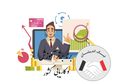 چگونه یک مدیر مالی موفق باشیم + چند راهکار مهم