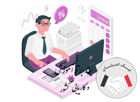 تفاوت مدیریت مالی و حسابداری چیست؟ بررسی کامل