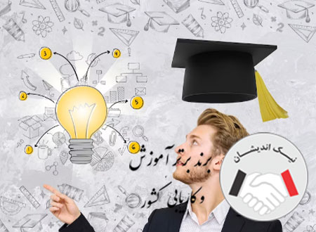 قوانینی که یک مدیر مالی باید بداند چیست