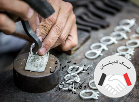 برای طراحی جواهرات از کجا شروع کنیم و به چه ابزاری نیاز داریم
