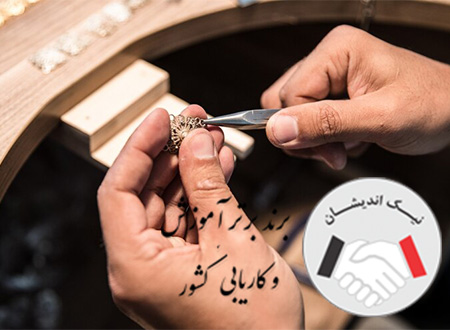 استخدام طراح طلا و جواهر در ایران