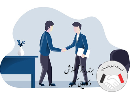 مذاکره تجاری چیست؟
