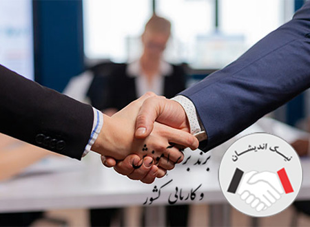 نحوه شروع مذاکره چگونه است؟
