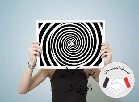 آیا می دانید هیپنوتیزم برای چی خوبه؟