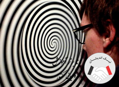 هیپنوتیزم برای چی خوبه؟ فواید هیپنوتیزم
