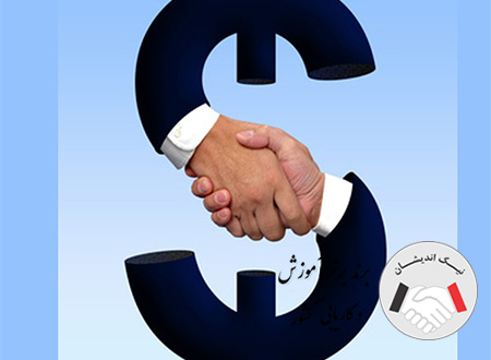 مهم ترین مرحله در فرآیند مذاکره چیست؟