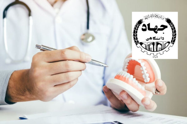 تکنسین دندانپزشکی