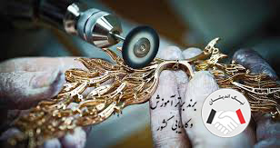 طلاسازی